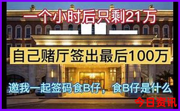 喀纳斯机场到喀纳斯景区怎么去