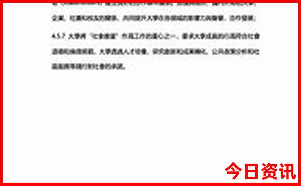 哈尔滨旅游景点地图分布图