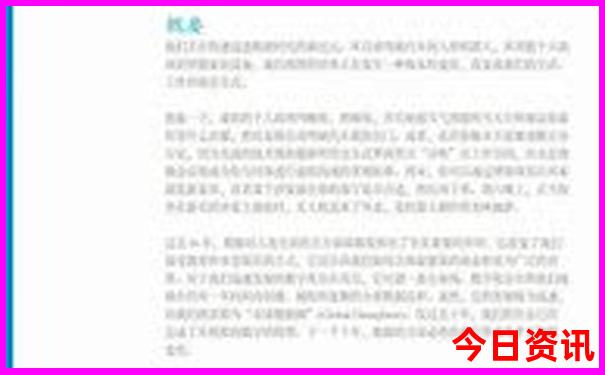 内蒙东三省自驾游路线图
