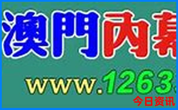 北京3日游经典路线